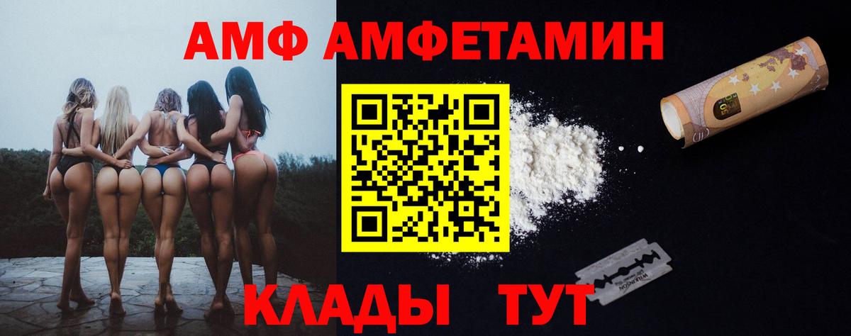Амфетамин VHQ Богданович