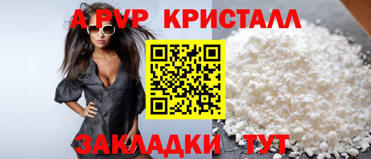A PVP СК Богданович