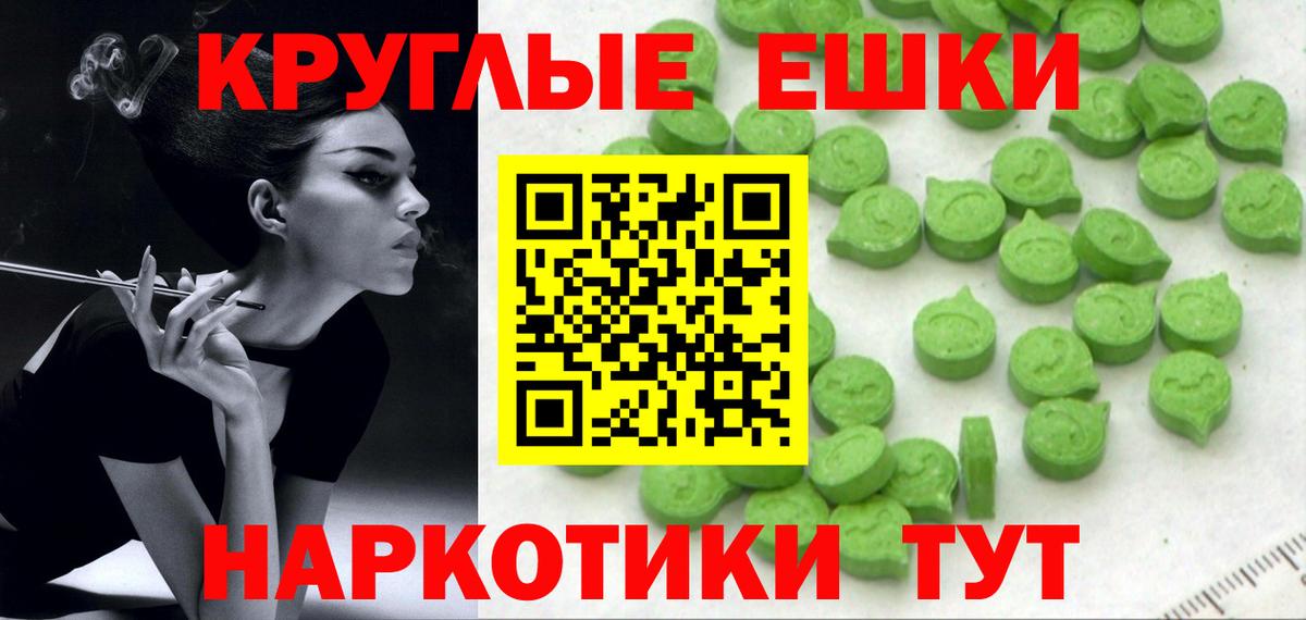 MEGA tor  Экстази 99%  Экстази 300 mg  Вход с VPN  Богданович 
