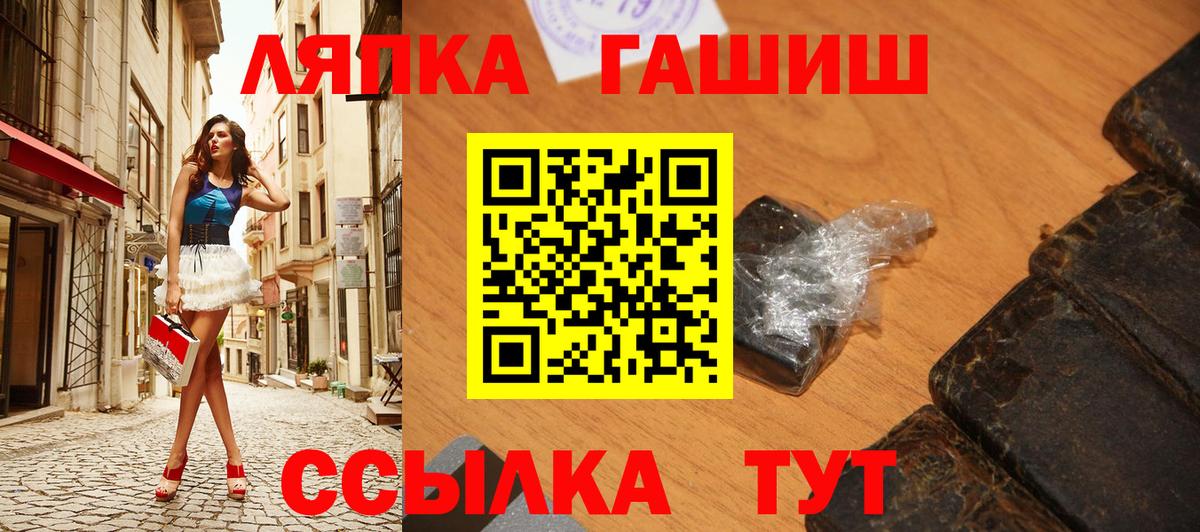 ГАШИШ убойный Богданович