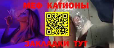 амфетамин Бийск