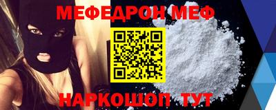 амфетамин Бийск