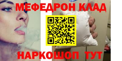 бутик Беслан