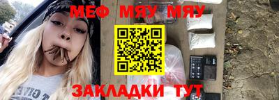 амфетамин Бийск