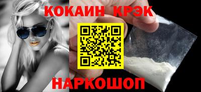 бутик Беслан