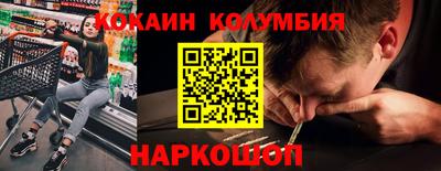 бутик Беслан