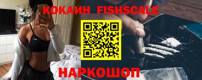 амфетамин Бийск