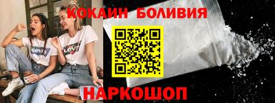 бутик Беслан