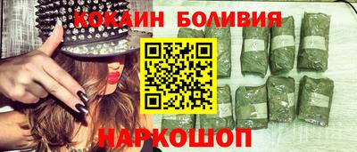 прущая мука Ангарск