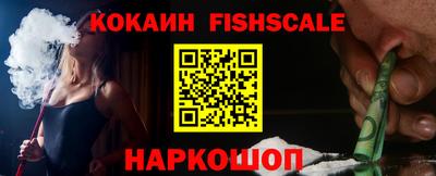 бутик Беслан