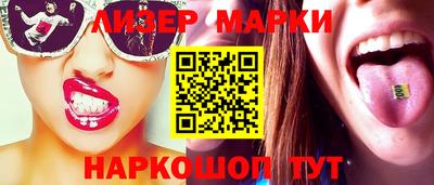 PSILOCYBIN Берёзовский