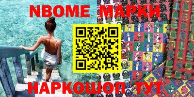 дурь Анапа
