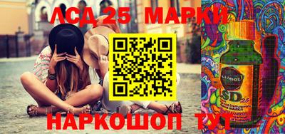 PSILOCYBIN Берёзовский
