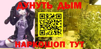 прущая мука Ангарск
