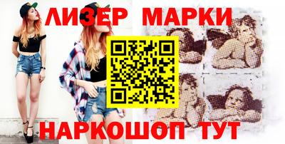 бутик Беслан