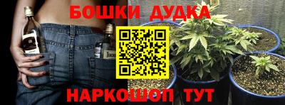 бошки Анжеро-Судженск