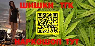 бутик Беслан