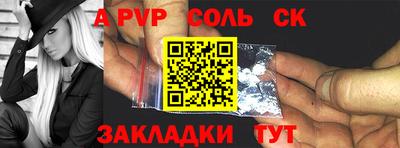 бутик Беслан