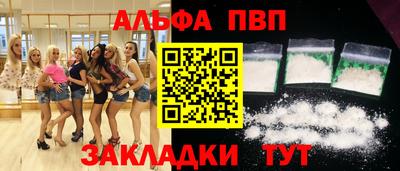 амфетамин Бийск