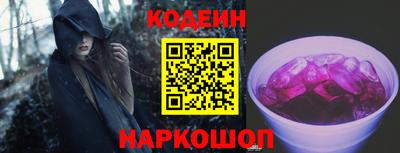 амфетамин Бийск