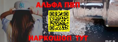бошки Анжеро-Судженск