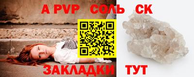 амфетамин Бийск