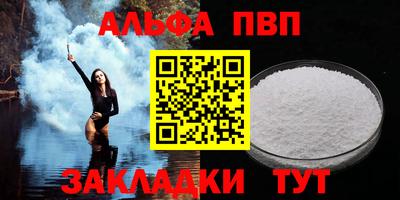 амфетамин Бийск
