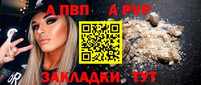 бутик Беслан