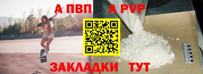 бутик Беслан