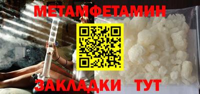 амфетамин Бийск