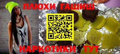 бутик Беслан