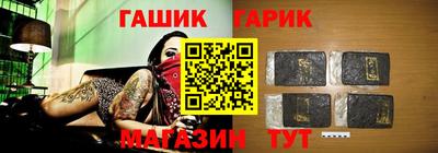 амфетамин Бийск