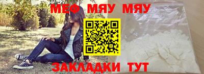 бутик Беслан