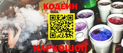 амфетамин Бийск