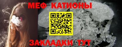амфетамин Бийск