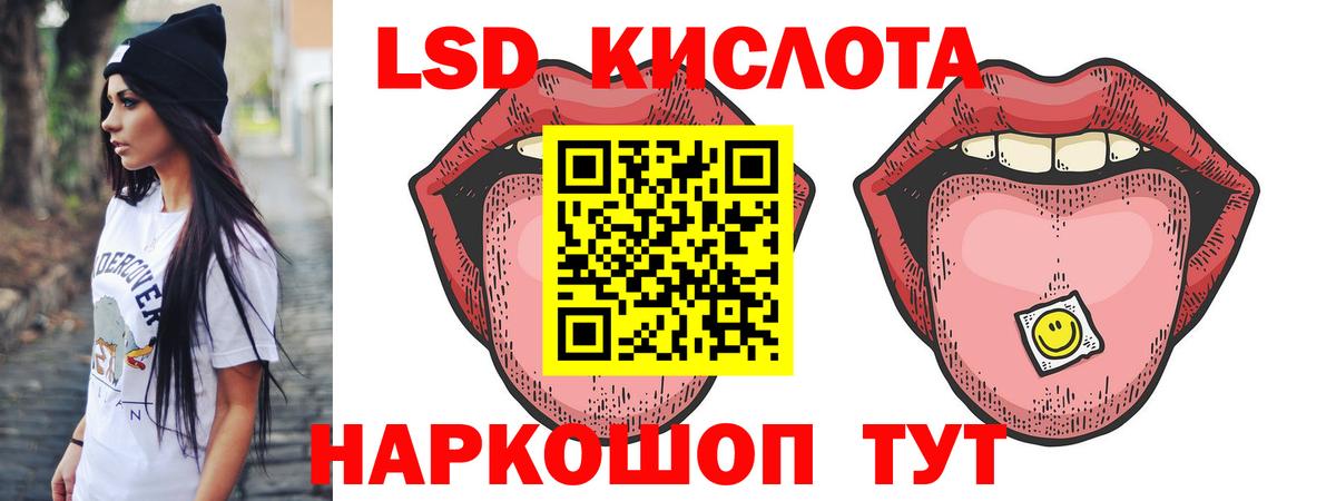 LSD-25 экстази кислота  Вход с VPN  Богданович  Лсд 25 экстази  LSD-25 экстази ecstasy 