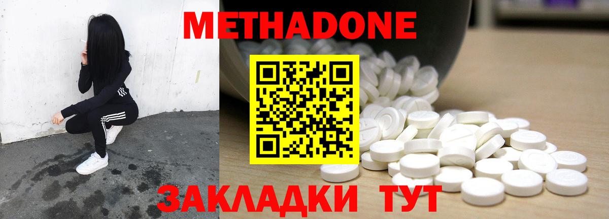 Богданович  omg ссылка  Вход с VPN  Метадон кристалл 