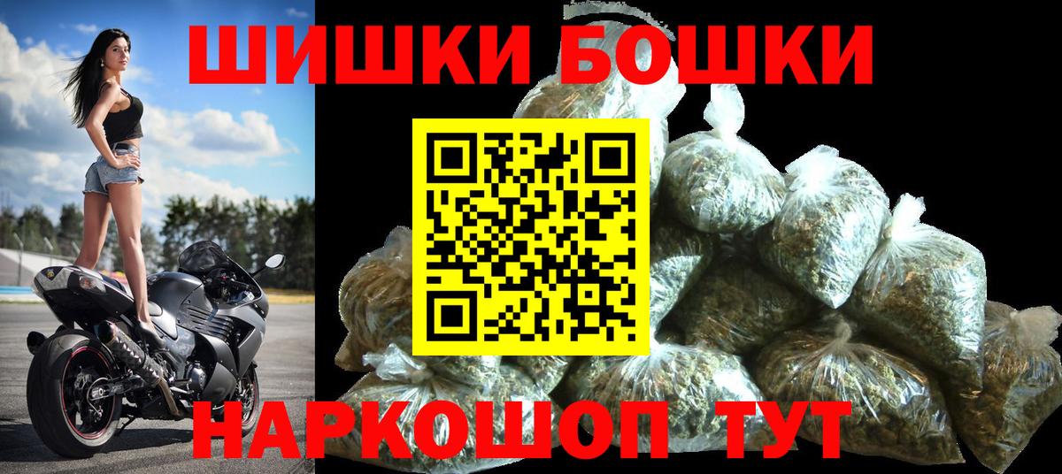 Шишки марихуана White Widow  Конопля план  МАРИХУАНА Ganja  Вход с VPN  Богданович 