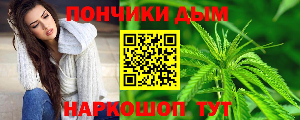 Канабис White Widow Богданович